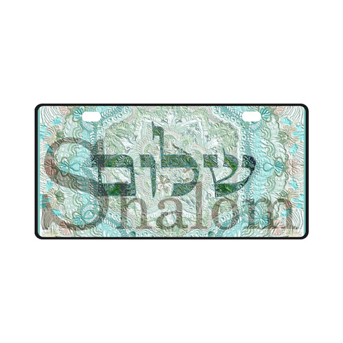 shalom h -e- 2 License Plate
