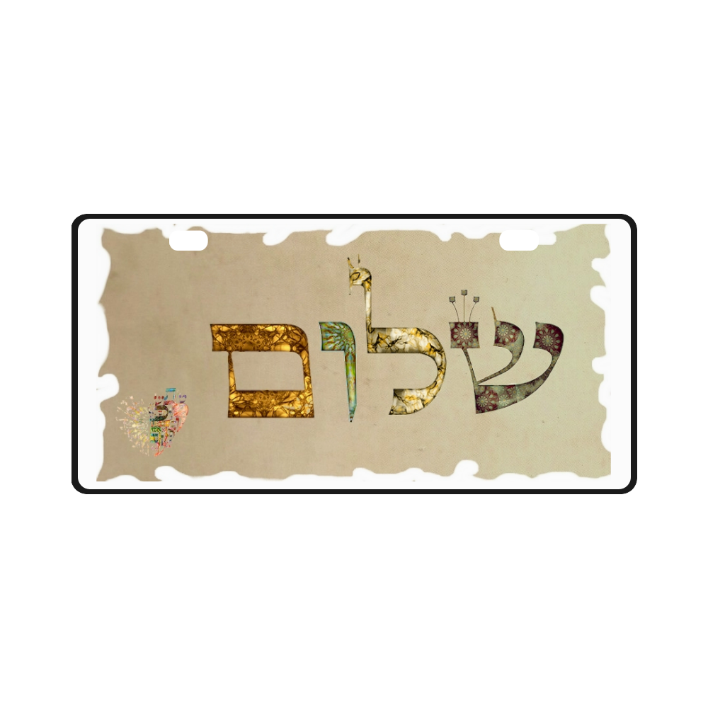 Shalom (1) License Plate