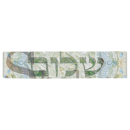 -20X30-   שלום בעברית ובאנגלית-5 Table Runner 16x72 inch