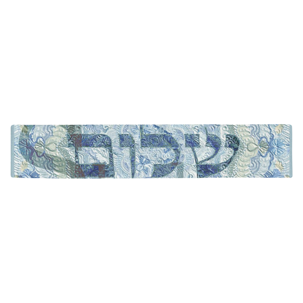 -20X30-   שלום בעברית ובאנגלית-6 Table Runner 14x72 inch