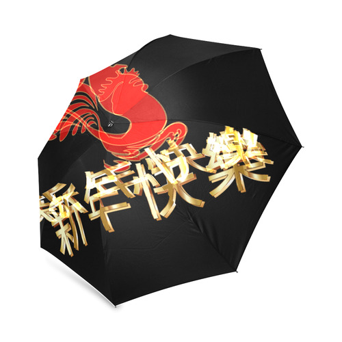 Chinese Happy New Year Rooster Gold Red Foldable Umbrella (Model U01)