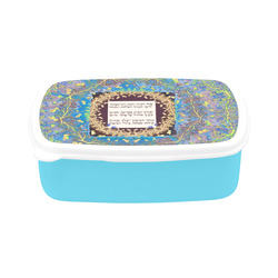 bircat habayit mix 3 Children's Lunch Box