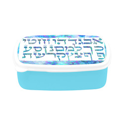 hebrew alphabet Children's Lunch Box