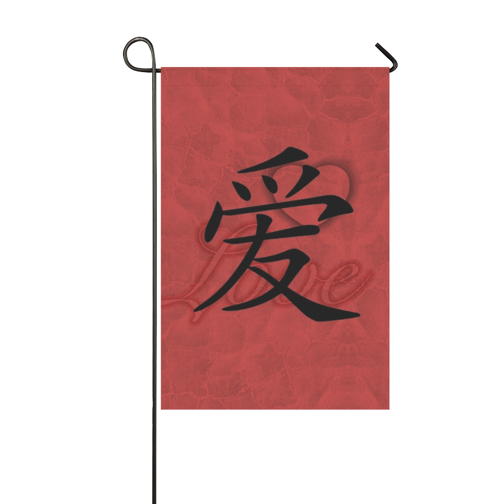 china love by Popart Lover Garden Flag 12‘’x18‘’（Without Flagpole）
