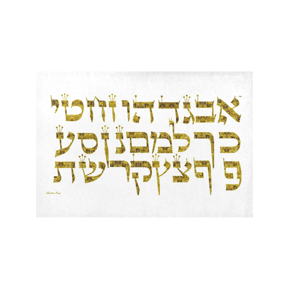 Hebrew alphabet 8 Placemat 12’’ x 18’’ (Set of 2)