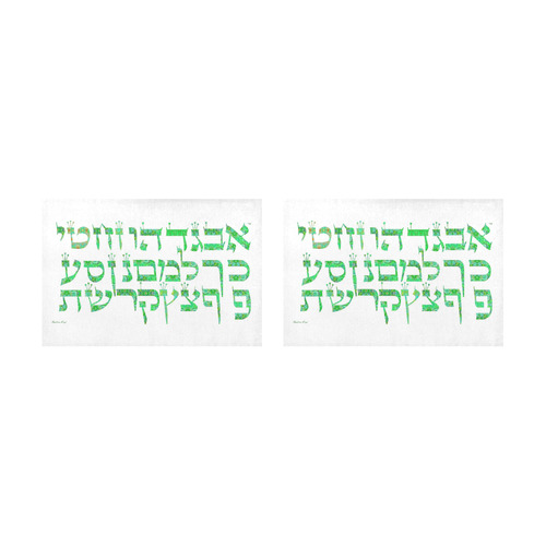 Hebrew alphabet 5 Placemat 12’’ x 18’’ (Two Pieces)