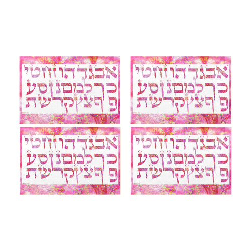 hebrew alphabet Placemat 12’’ x 18’’ (Set of 4)