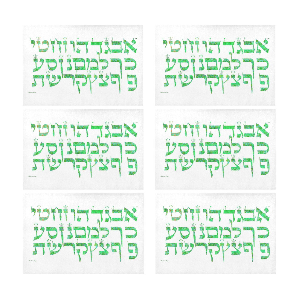 Hebrew alphabet 5 Placemat 12’’ x 18’’ (Set of 6)