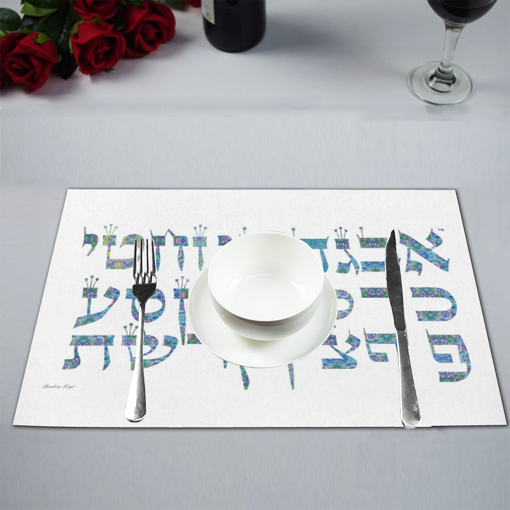 Hebrew alphabet Placemat 12’’ x 18’’ (Set of 2)