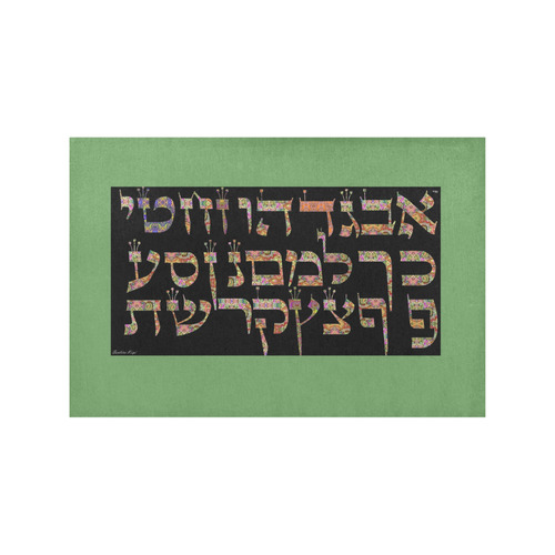 hebrew alphabet Placemat 12’’ x 18’’ (Set of 6)