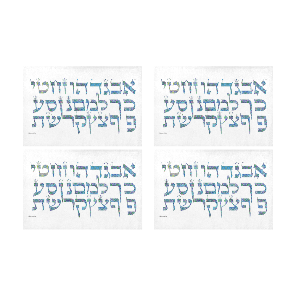Hebrew alphabet 8 Placemat 12’’ x 18’’ (Set of 4)