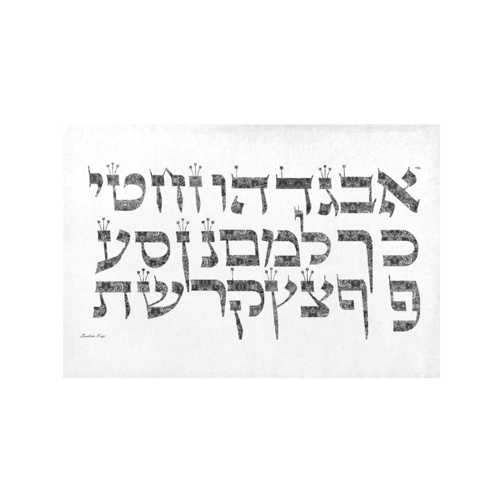 Hebrew alphabet 7 Placemat 12’’ x 18’’ (Set of 6)