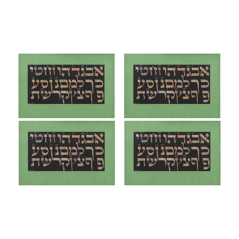 hebrew alphabet Placemat 12’’ x 18’’ (Set of 4)