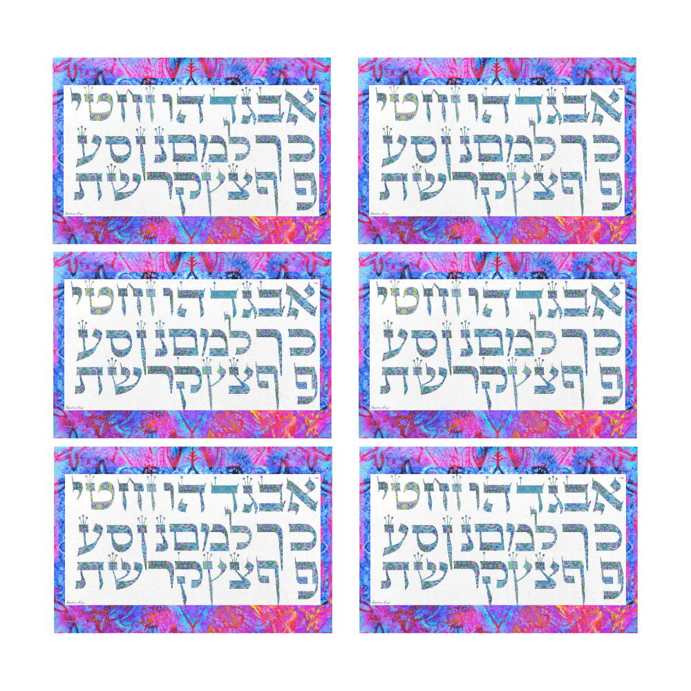 Hebrew alphabet Placemat 12’’ x 18’’ (Set of 6)