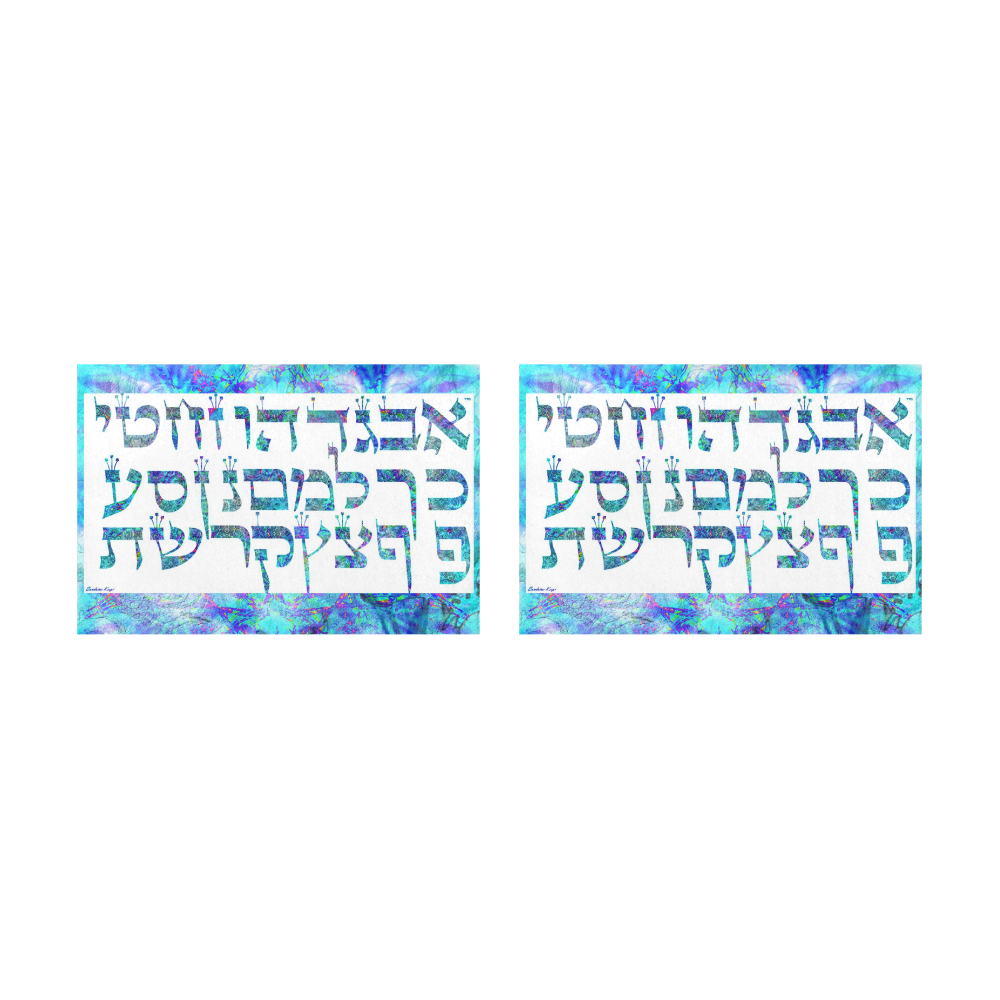hebrew alphabet Placemat 12’’ x 18’’ (Set of 2)