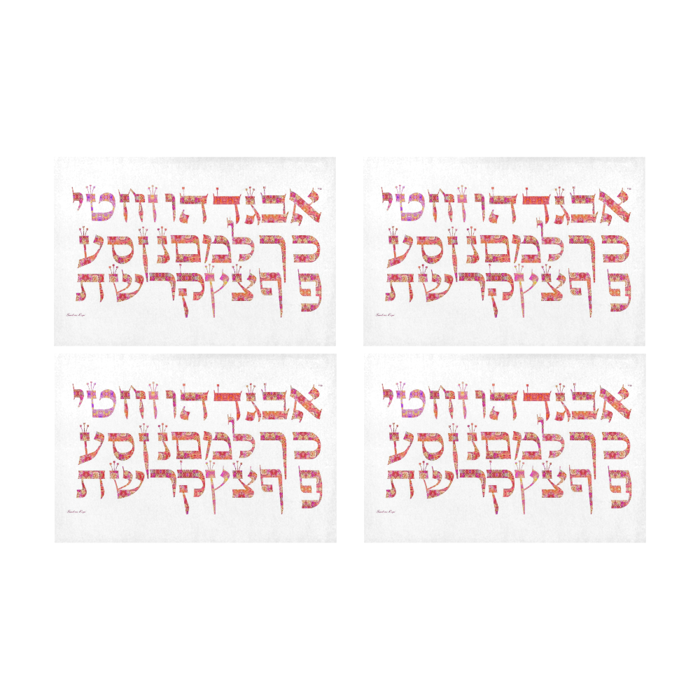 Hebrew alphabet 6 Placemat 12’’ x 18’’ (Set of 4)