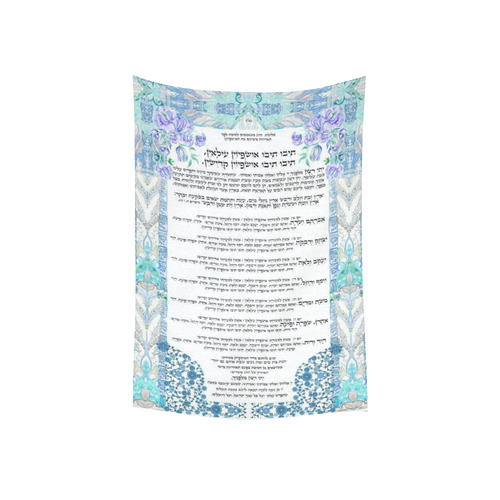 Ushpizin prayer-2 Cotton Linen Wall Tapestry 40"x 60"