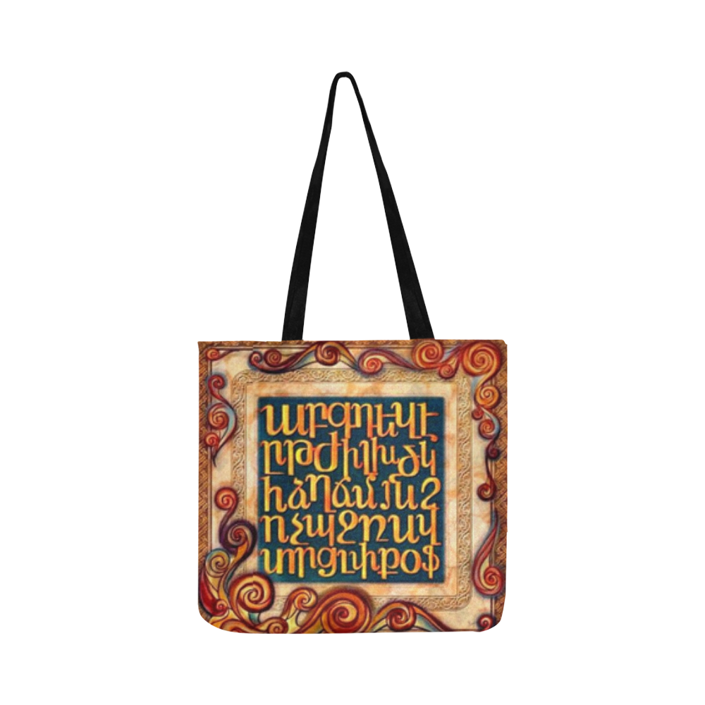 The Alphabet Reusable Shopping Bag Model 1660 (Two sides)